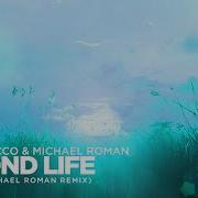 Klaas Second Life Rocco Michael Roman Remix