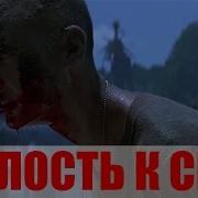 Стихи Лоренца Солдат Джейн