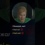 Начало Обращения
