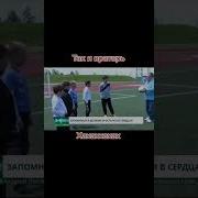 Меня Ебали Всей Футбольной