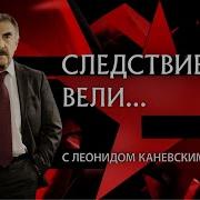 Тнт Gold 1 Сезон 3 Выпуск 24 06 2019