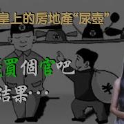 小翠时政财经 北京又在背后扮演什么角色