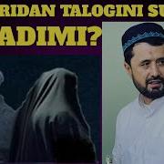 Хотин Эридан Талок Сураши