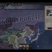 World News Sound Hoi 4