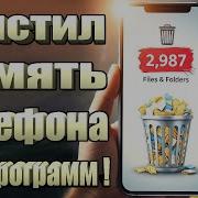 Нужны Воспоминания
