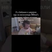 Симпл Смешные Фразы