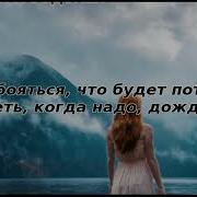 Научи Меня Правильно Жить Стихи Екатерины Табаковой