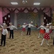 Танец Воробьиная Дискотека