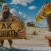 У Меня Ненормальные