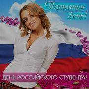 Красивая Feat Royal Gigolos Radio Edit