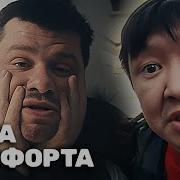 Звук Скайпа Из Сериала Зона Комфорта