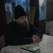 Огласительные Беседы В Апокалипсис