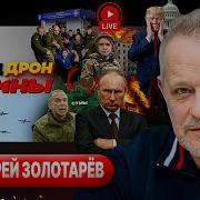 Так И Передайте