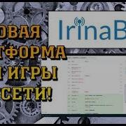 Как Играть По Сети Warcraft 3 Через Ирина Бот Connector Irina