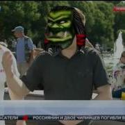 Никто Не Смеет Мне Приказывать