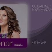 Gilanar