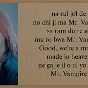 Itzy Mr Vampire Lyrics