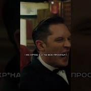 Из Фильмов Тосты