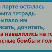 Ленинградские Мальчишки Минус