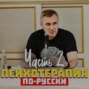Ответы На Вопросы Доктор Боровских