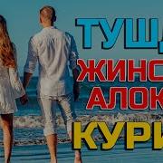 Тушда Жинсий Алоқа Қилиш Нимани Англатади Туш Таъбири