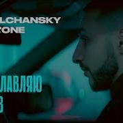 Благословляю На Рейв
