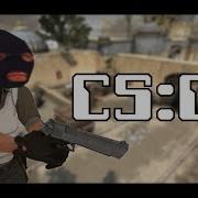 Нету Рук Бери Ауг Cs Go
