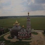 Боровск Съёмка Храма С Квадрокоптера