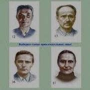 Концепция Сонди Олег Мальцев