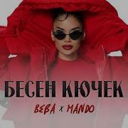 Телефон Ади Ах Медов