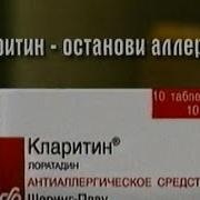 Реклама Нтв Апрель 2001