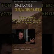 Давай Наливай Сасавот