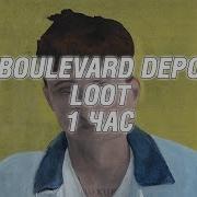 Boulevard Depo Loot 1 Час