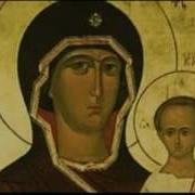 Акафист Пред Ик Одигитрия Путеводительнице О Путешествующих