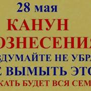 Народные Приметы И Суеверия