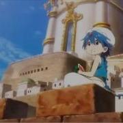 Magi Ost 1