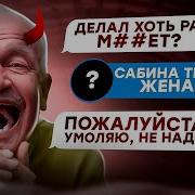 Узнаю Все Данные Педофайлов И Наказываю 6 Полный Ролик