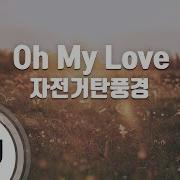 Oh My Love John Lennon Karaoke 짱가라오케 노래방 공식 유튜브 채널