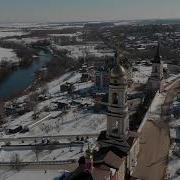Белев Лебеди