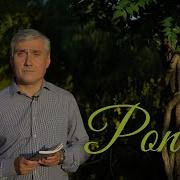 Все Делайте Без Ропота