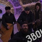 Играй Гармонь Иерей Евгений Пуртов И Ансамбль Частушка Песня Про Звонаря