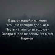 Добрый Я Караоке
