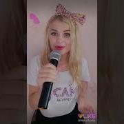 Я Тебя Люблю Припев