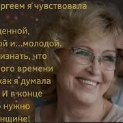 Молодой Любовник История Из Жизни Жизненные Истории