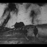 Песня Про Танк T34 Бардошин Сергей