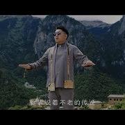 根呷