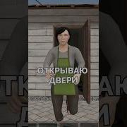 Дверной Звонок В Скулбой Раневей Звук