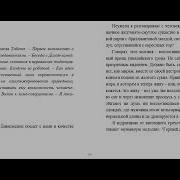 Мистики И Маги Тибета