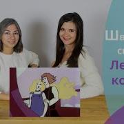 Реакция Иностранцев На Мультфильм Летучий Корабль