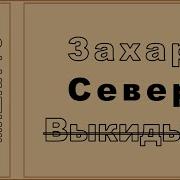 Сефер Ецира
